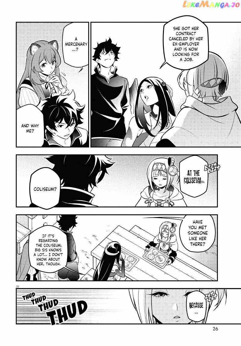 The Rising Of The Shield Hero Chapter 102 23